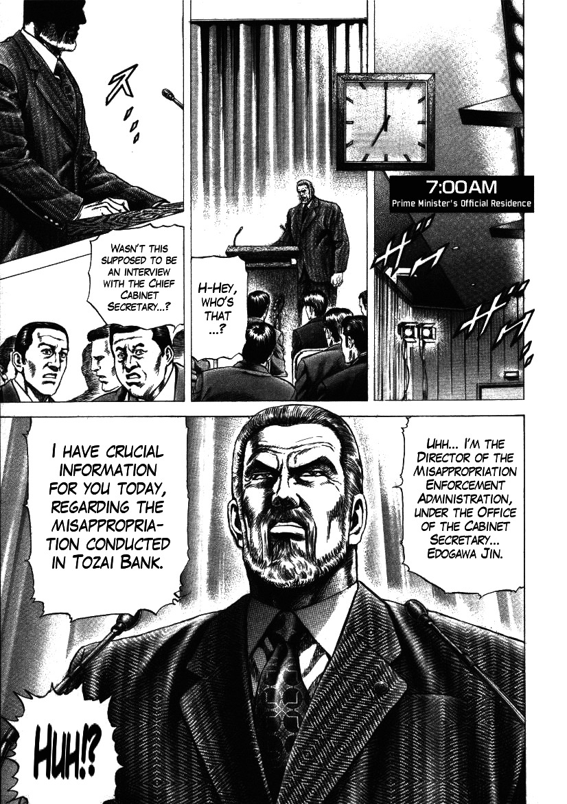 Nakabo Rintaro Chapter 19 page 3 - Chapter 19: The Endless Battle!!