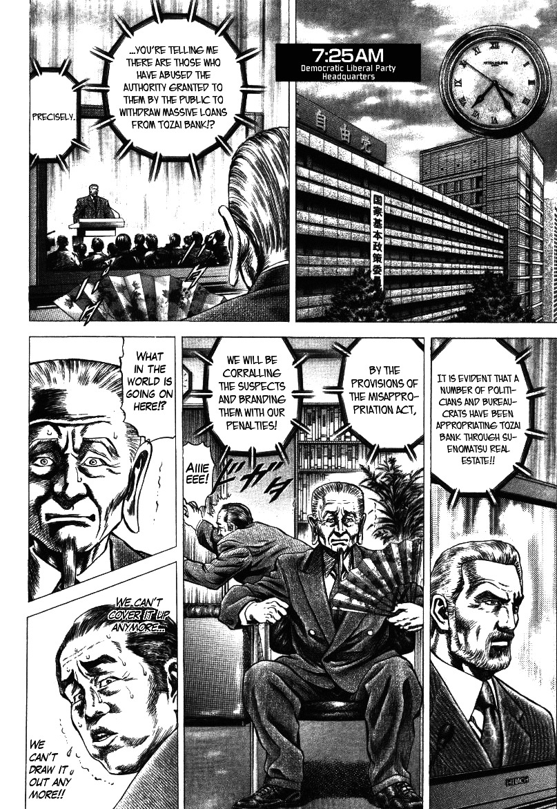 Nakabo Rintaro Chapter 19 page 4 - Chapter 19: The Endless Battle!!