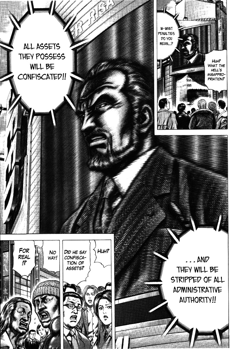 Nakabo Rintaro Chapter 19 page 5 - Chapter 19: The Endless Battle!!