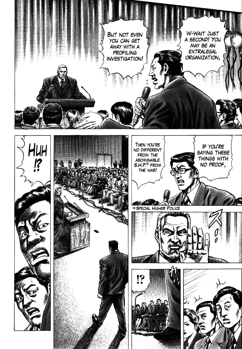 Nakabo Rintaro Chapter 19 page 6 - Chapter 19: The Endless Battle!!