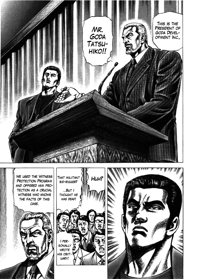 Nakabo Rintaro Chapter 19 page 7 - Chapter 19: The Endless Battle!!
