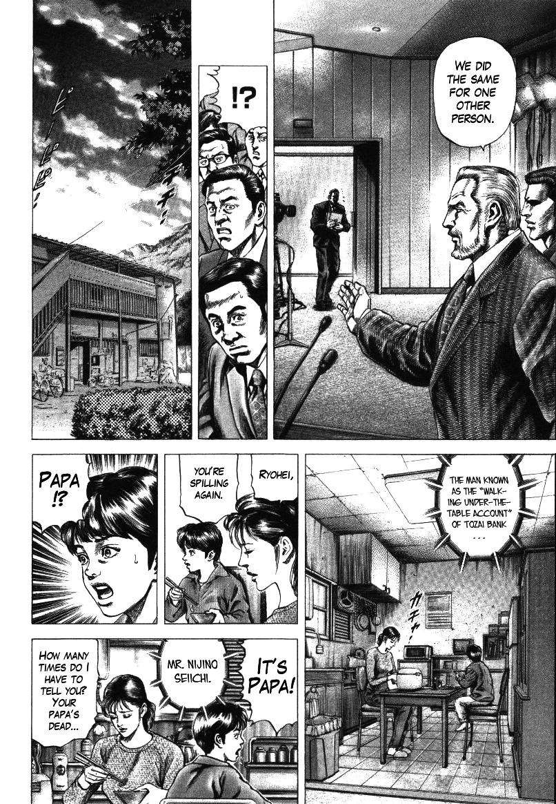 Nakabo Rintaro Chapter 19 page 8 - Chapter 19: The Endless Battle!!