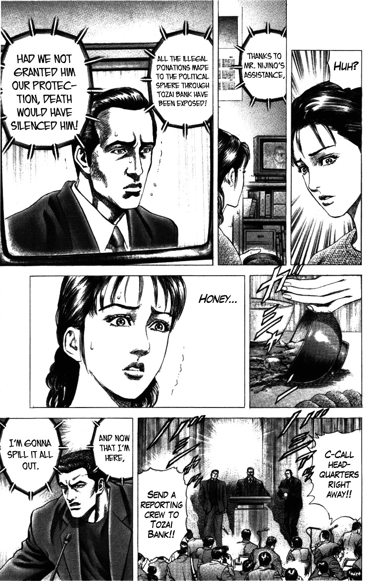 Nakabo Rintaro Chapter 19 page 9 - Chapter 19: The Endless Battle!!