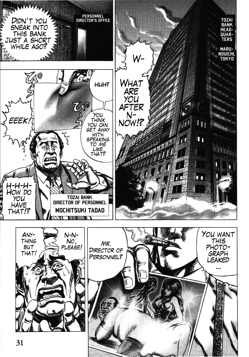 Nakabo Rintaro Chapter 2 page 1 - Chapter 2: The Surging Bad Debt Collection