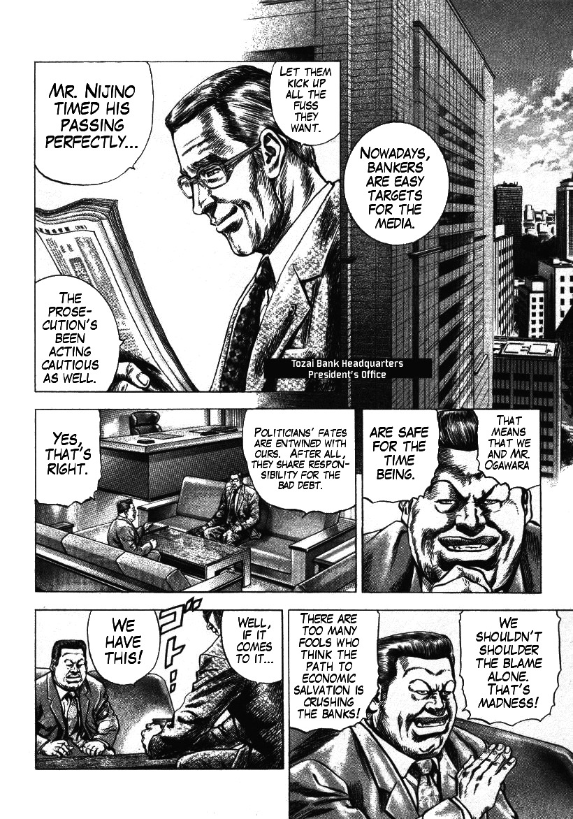 Nakabo Rintaro Chapter 2 page 12 - Chapter 2: The Surging Bad Debt Collection