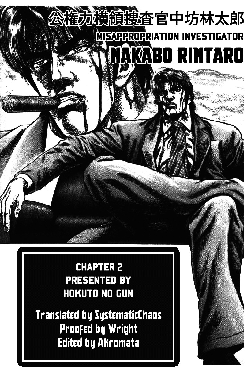 Nakabo Rintaro Chapter 2 page 27 - Chapter 2: The Surging Bad Debt Collection