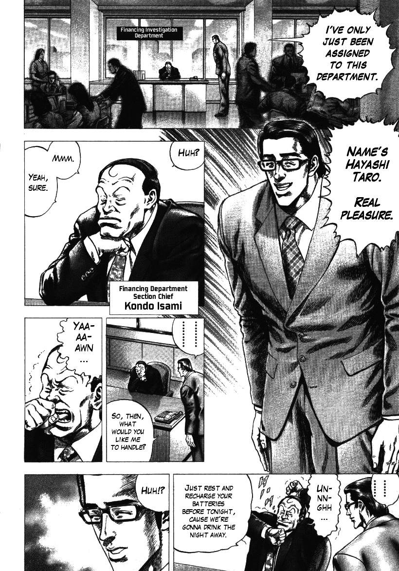 Nakabo Rintaro Chapter 2 page 4 - Chapter 2: The Surging Bad Debt Collection