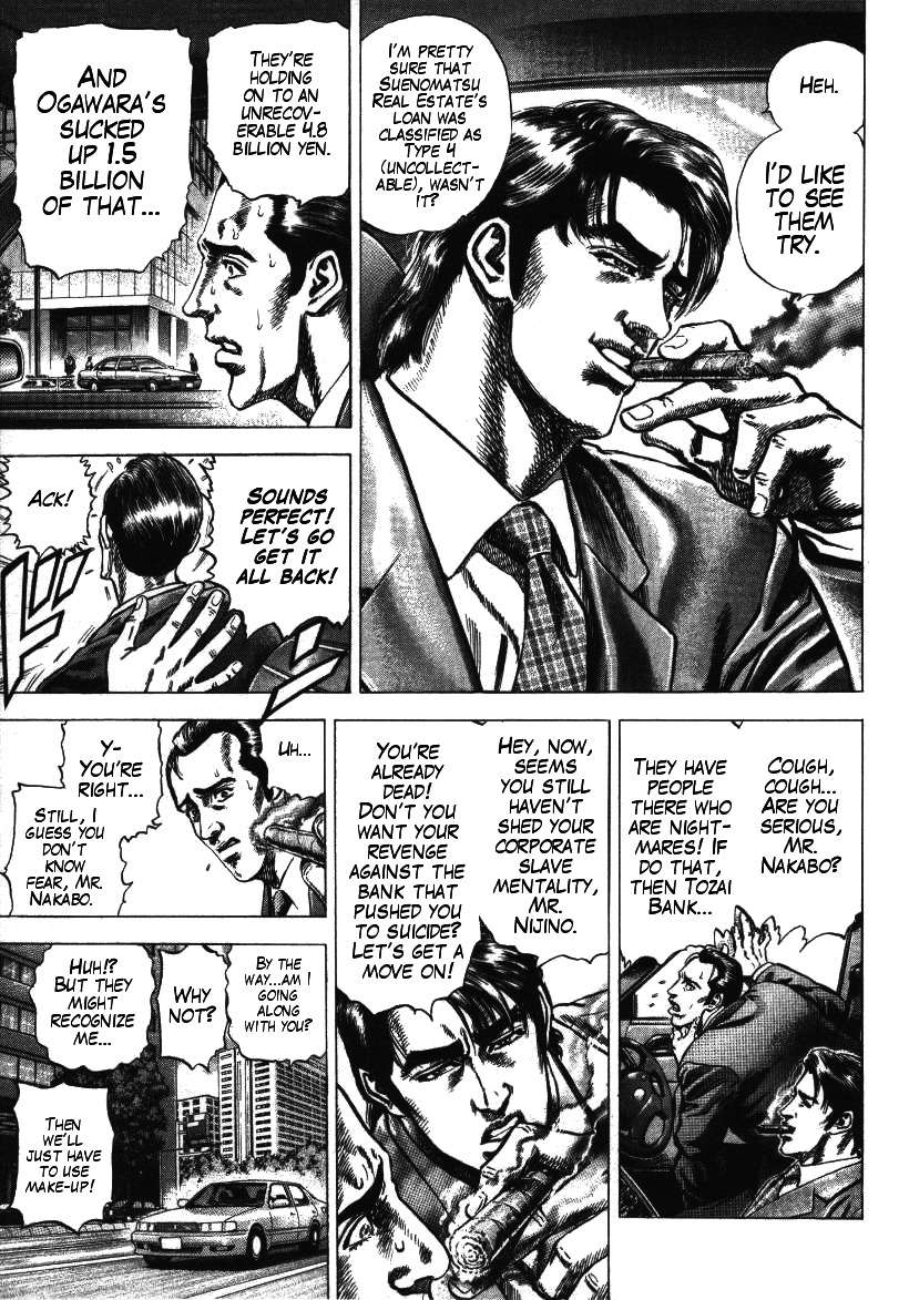 Nakabo Rintaro Chapter 2 page 7 - Chapter 2: The Surging Bad Debt Collection