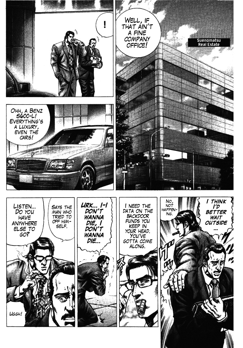 Nakabo Rintaro Chapter 2 page 8 - Chapter 2: The Surging Bad Debt Collection