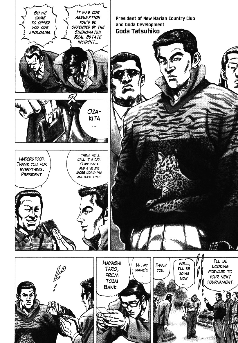 Nakabo Rintaro Chapter 3 page 10 - Chapter 3: Escape from the Stalemate!!