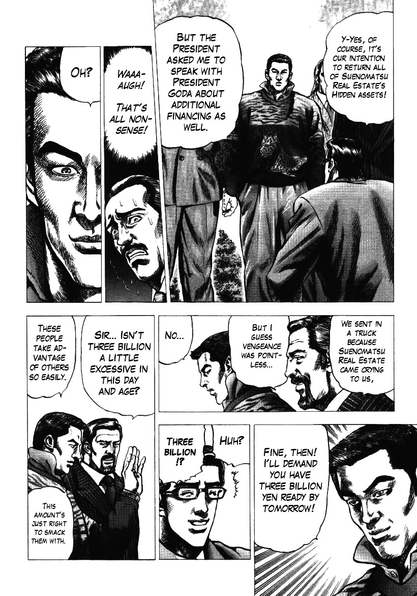 Nakabo Rintaro Chapter 3 page 12 - Chapter 3: Escape from the Stalemate!!