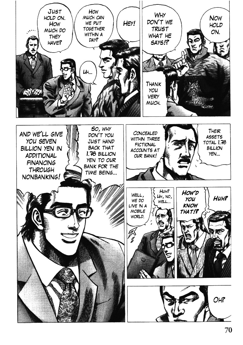 Nakabo Rintaro Chapter 3 page 14 - Chapter 3: Escape from the Stalemate!!