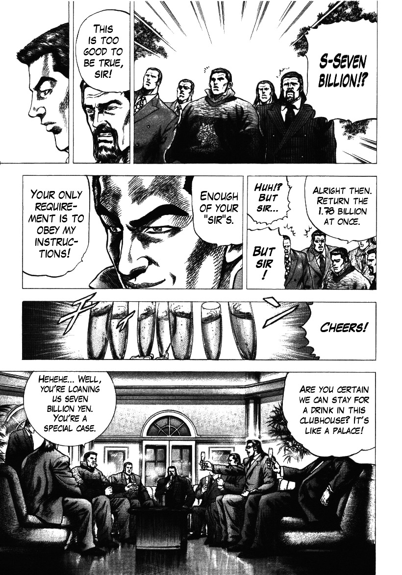 Nakabo Rintaro Chapter 3 page 15 - Chapter 3: Escape from the Stalemate!!