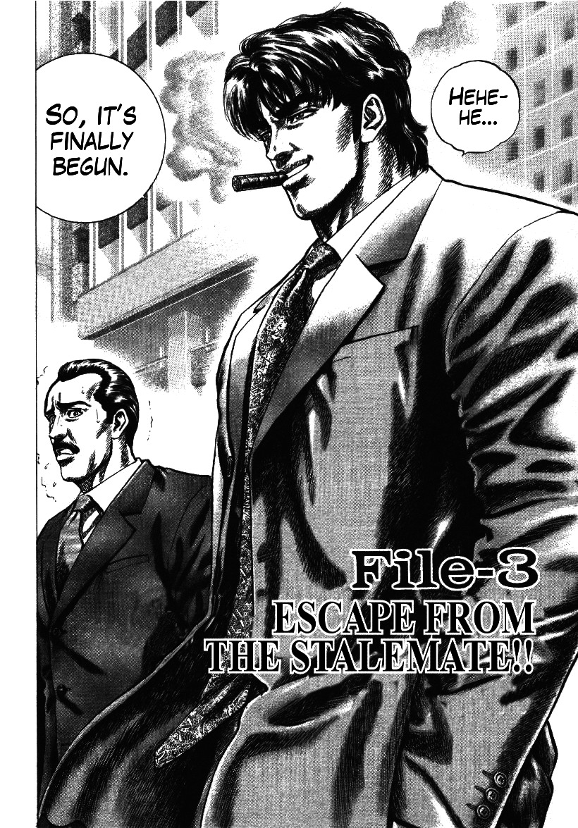 Nakabo Rintaro Chapter 3 page 2 - Chapter 3: Escape from the Stalemate!!