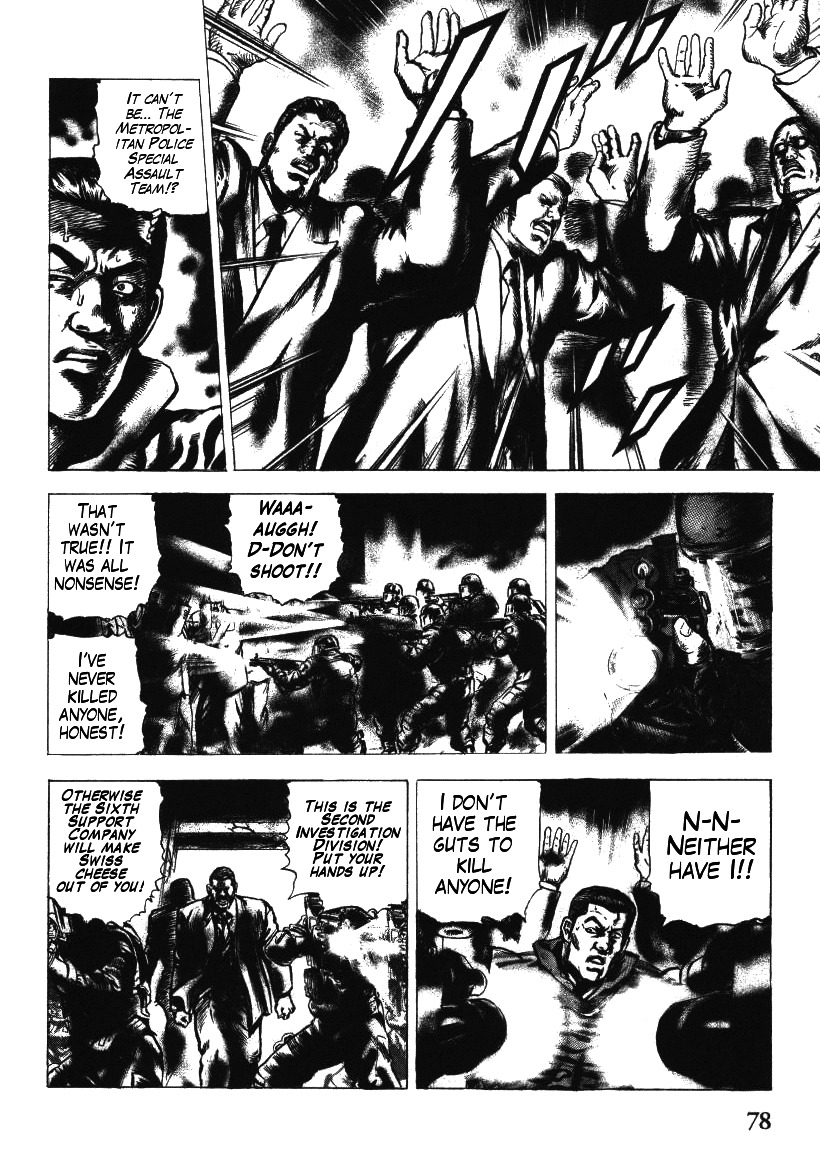 Nakabo Rintaro Chapter 3 page 22 - Chapter 3: Escape from the Stalemate!!
