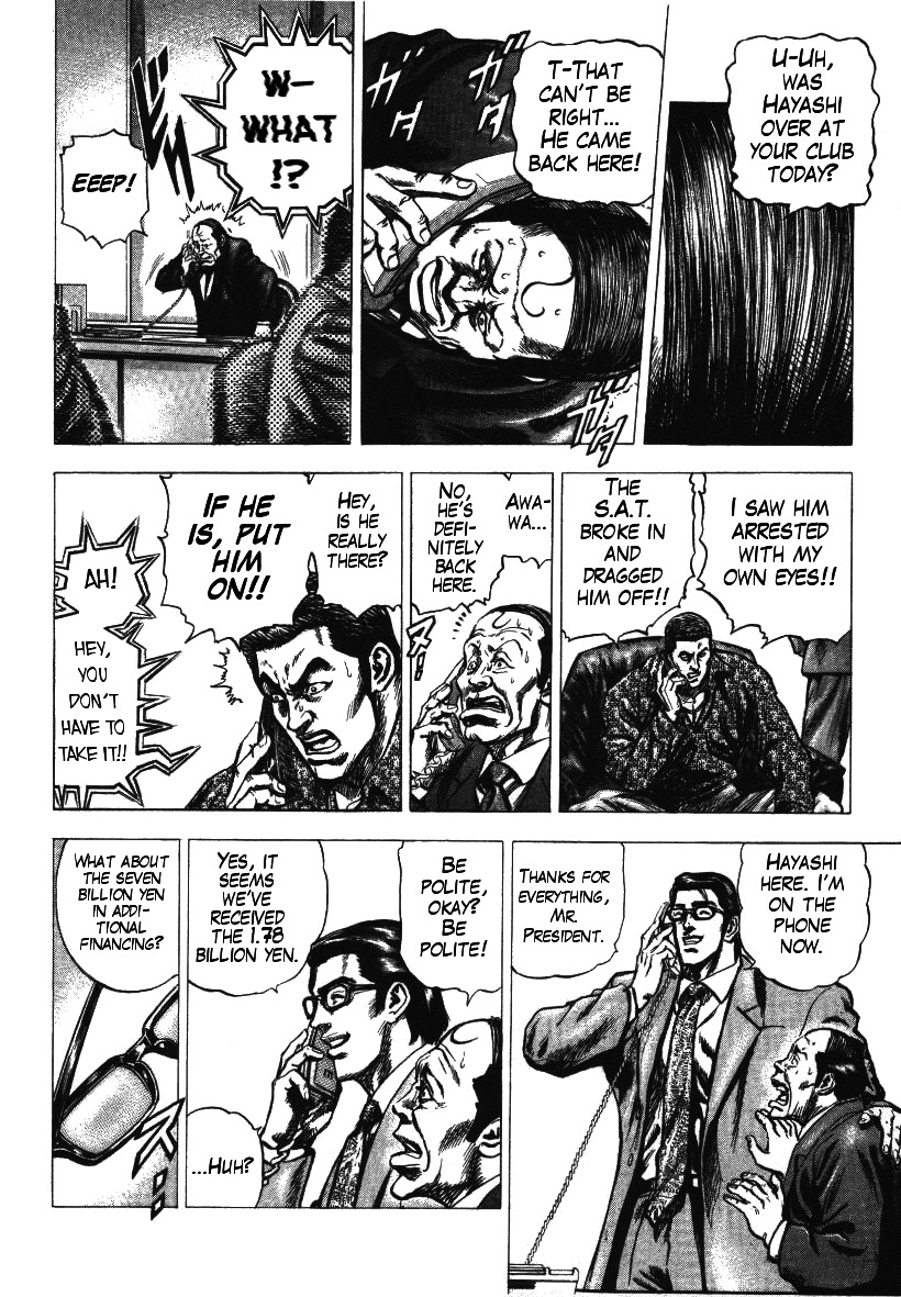 Nakabo Rintaro Chapter 3 page 24 - Chapter 3: Escape from the Stalemate!!
