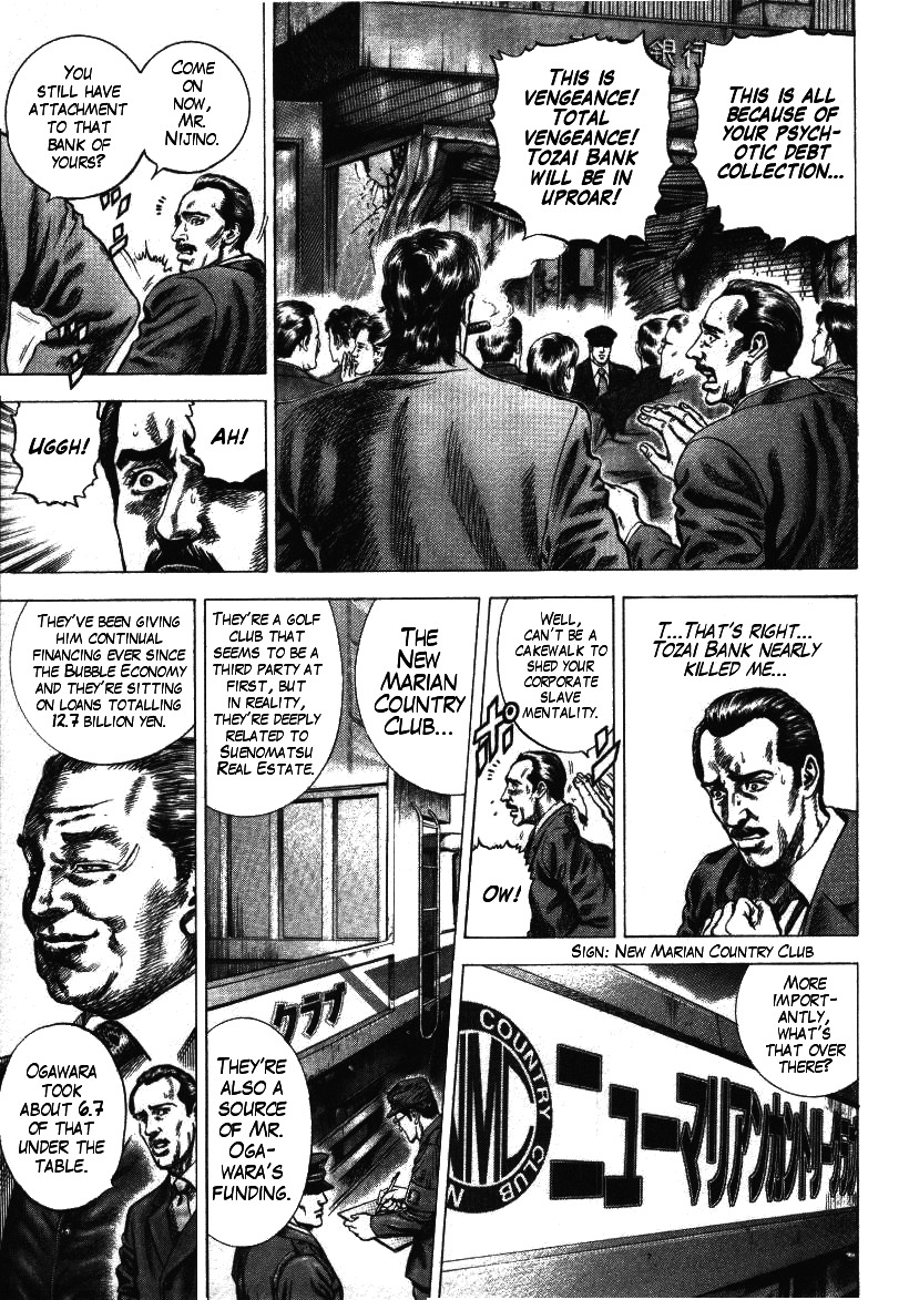 Nakabo Rintaro Chapter 3 page 3 - Chapter 3: Escape from the Stalemate!!