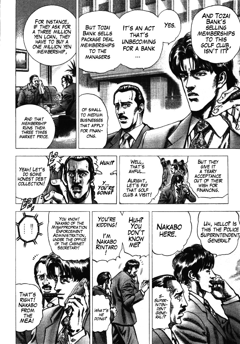 Nakabo Rintaro Chapter 3 page 4 - Chapter 3: Escape from the Stalemate!!