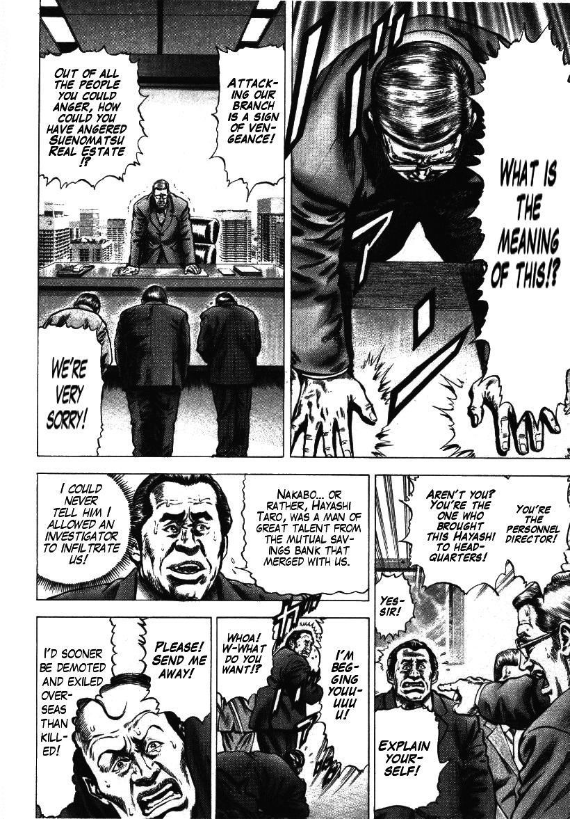 Nakabo Rintaro Chapter 3 page 6 - Chapter 3: Escape from the Stalemate!!