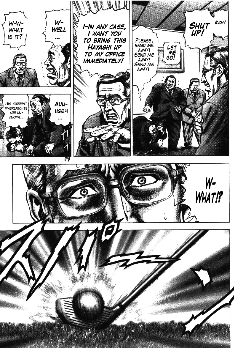 Nakabo Rintaro Chapter 3 page 7 - Chapter 3: Escape from the Stalemate!!