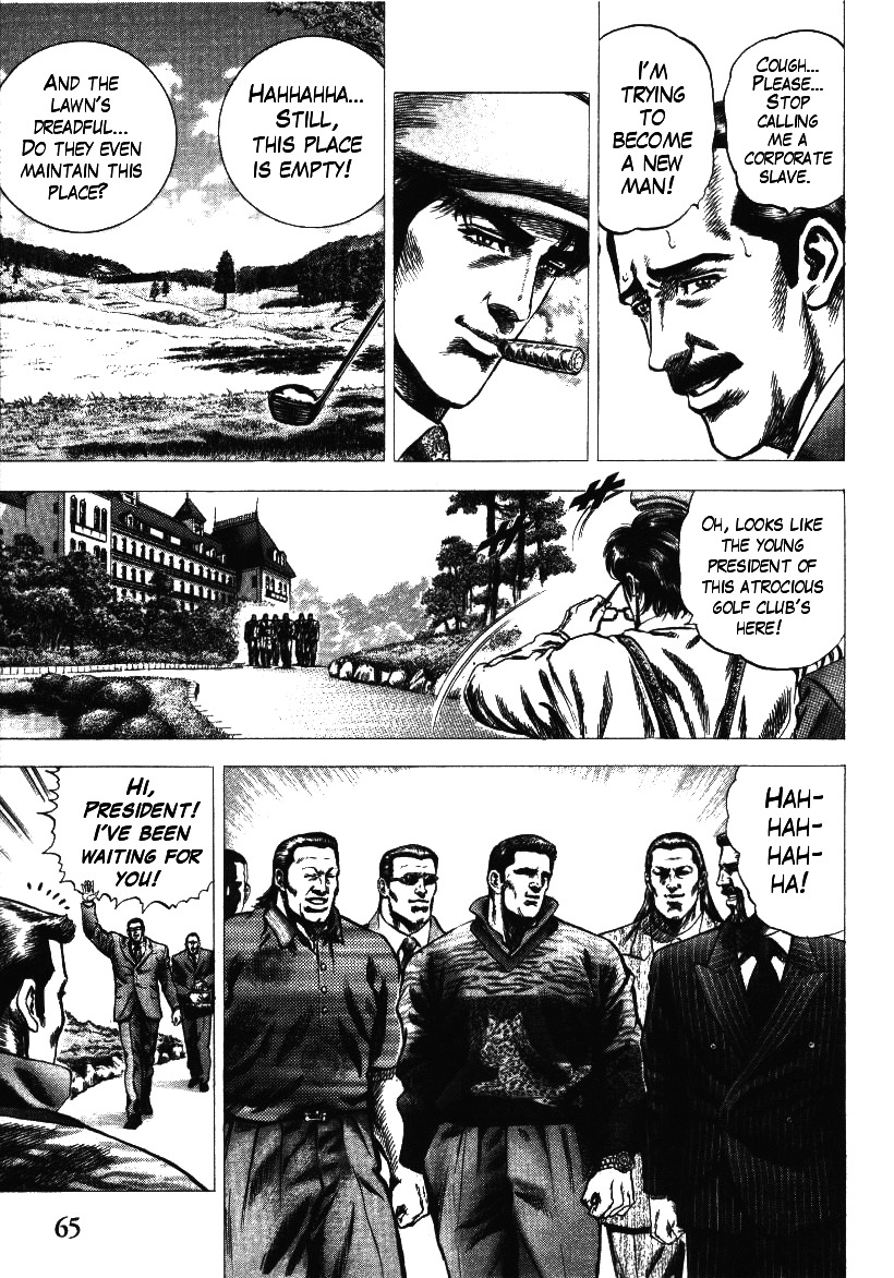 Nakabo Rintaro Chapter 3 page 9 - Chapter 3: Escape from the Stalemate!!