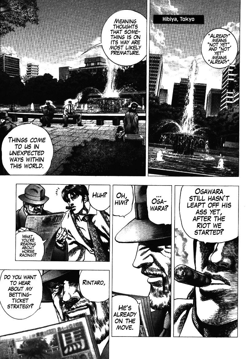 Nakabo Rintaro Chapter 4 page 1 - Chapter 4: The Strongest and Worst Temporary Legislation