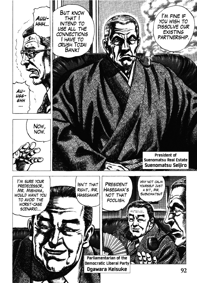 Nakabo Rintaro Chapter 4 page 10 - Chapter 4: The Strongest and Worst Temporary Legislation