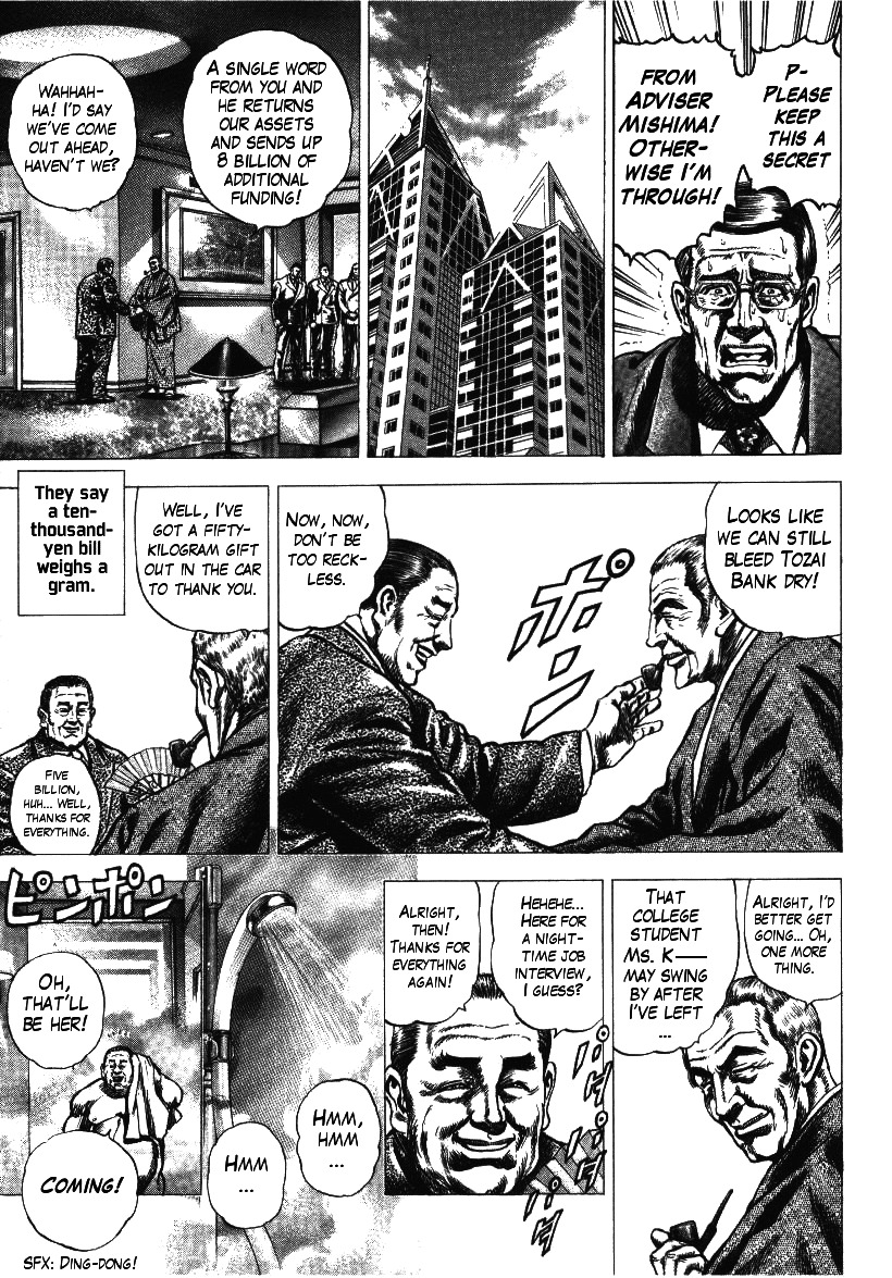 Nakabo Rintaro Chapter 4 page 11 - Chapter 4: The Strongest and Worst Temporary Legislation