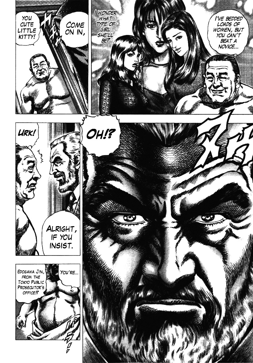 Nakabo Rintaro Chapter 4 page 12 - Chapter 4: The Strongest and Worst Temporary Legislation