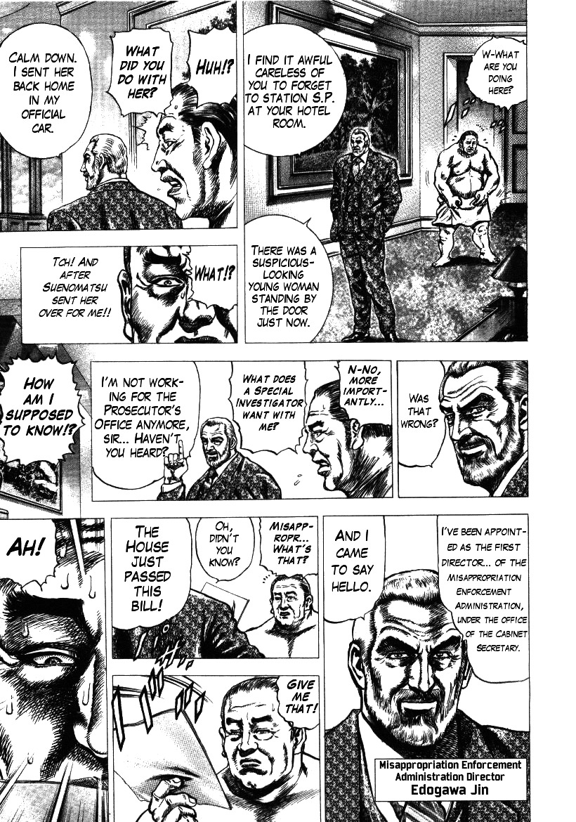 Nakabo Rintaro Chapter 4 page 13 - Chapter 4: The Strongest and Worst Temporary Legislation