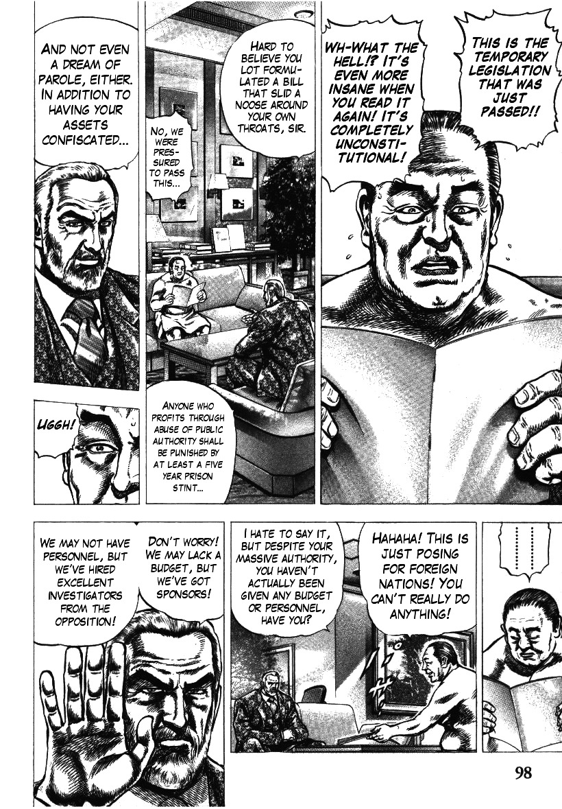 Nakabo Rintaro Chapter 4 page 15 - Chapter 4: The Strongest and Worst Temporary Legislation