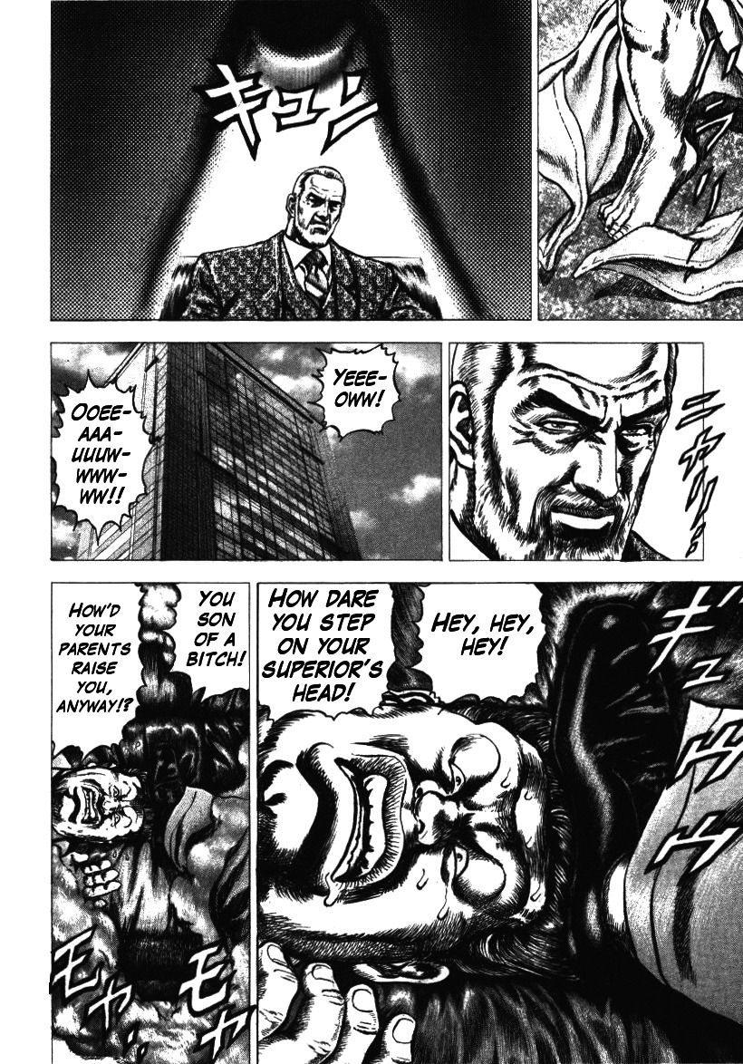 Nakabo Rintaro Chapter 4 page 17 - Chapter 4: The Strongest and Worst Temporary Legislation