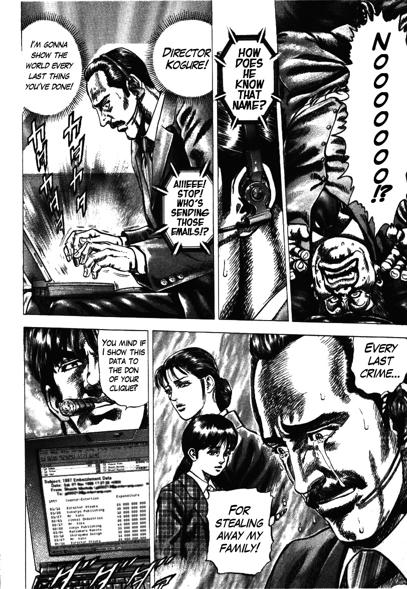 Nakabo Rintaro Chapter 4 page 21 - Chapter 4: The Strongest and Worst Temporary Legislation