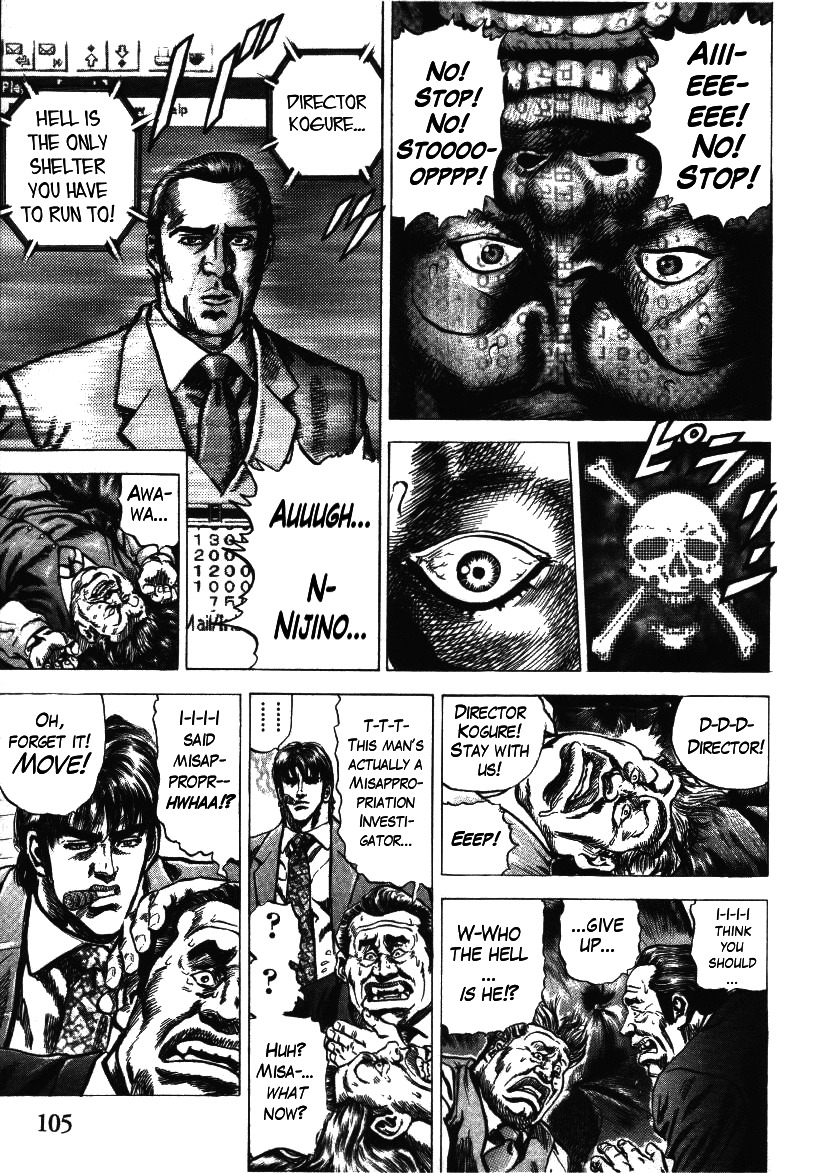 Nakabo Rintaro Chapter 4 page 22 - Chapter 4: The Strongest and Worst Temporary Legislation