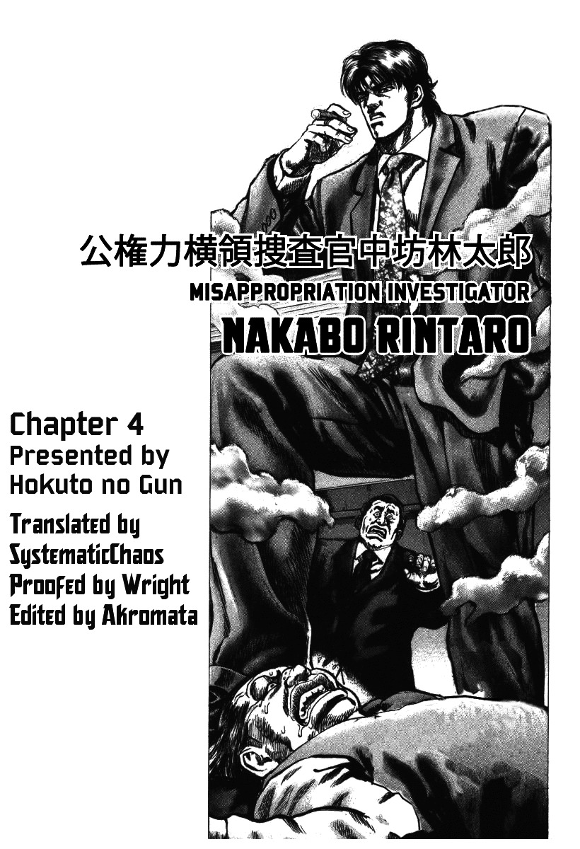 Nakabo Rintaro Chapter 4 page 26 - Chapter 4: The Strongest and Worst Temporary Legislation