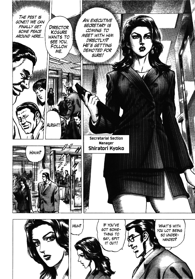 Nakabo Rintaro Chapter 4 page 6 - Chapter 4: The Strongest and Worst Temporary Legislation