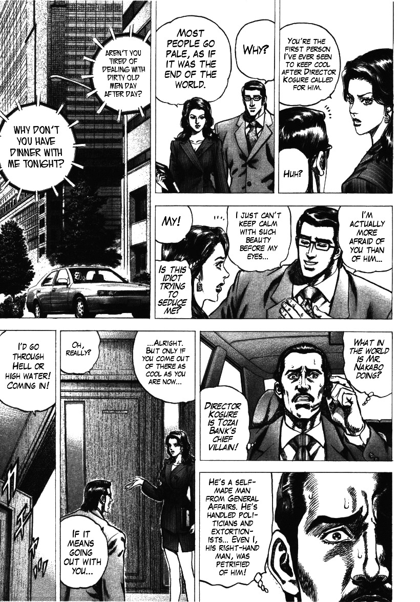 Nakabo Rintaro Chapter 4 page 7 - Chapter 4: The Strongest and Worst Temporary Legislation