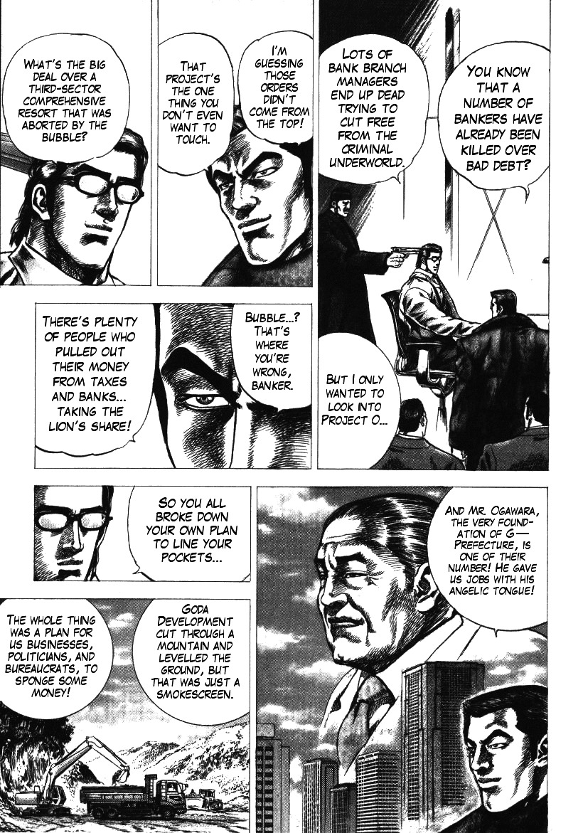 Nakabo Rintaro Chapter 5 page 15 - Chapter 5: To the Duel with the Villain