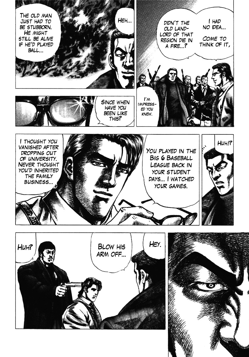 Nakabo Rintaro Chapter 5 page 16 - Chapter 5: To the Duel with the Villain