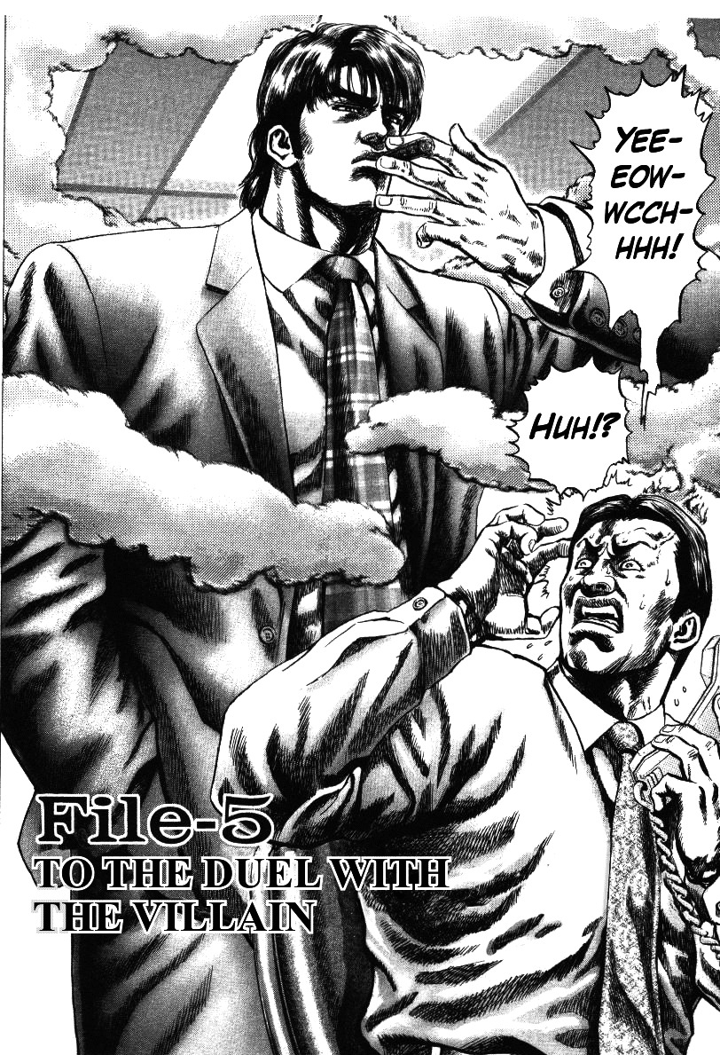 Nakabo Rintaro Chapter 5 page 2 - Chapter 5: To the Duel with the Villain