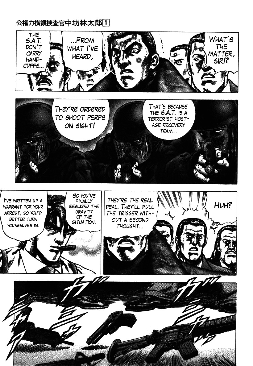 Nakabo Rintaro Chapter 5 page 23 - Chapter 5: To the Duel with the Villain