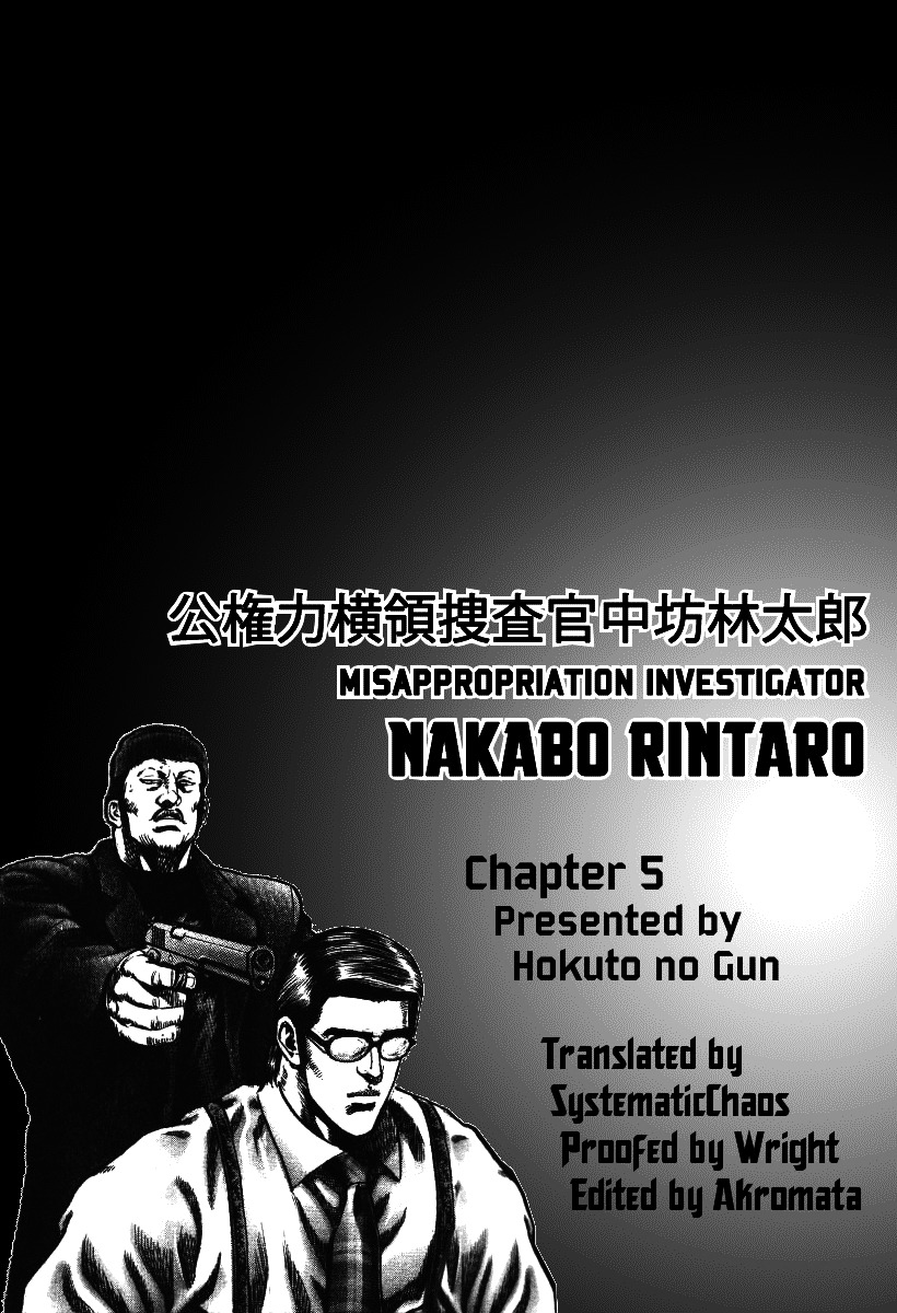 Nakabo Rintaro Chapter 5 page 27 - Chapter 5: To the Duel with the Villain