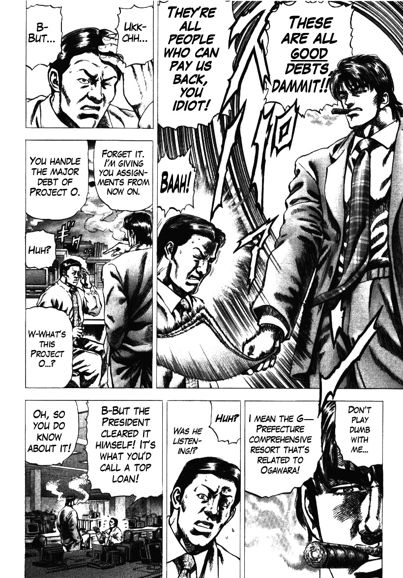 Nakabo Rintaro Chapter 5 page 4 - Chapter 5: To the Duel with the Villain