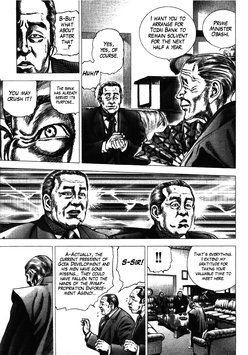 Nakabo Rintaro Chapter 6 page 11 - Chapter 6: Elegy of Grief