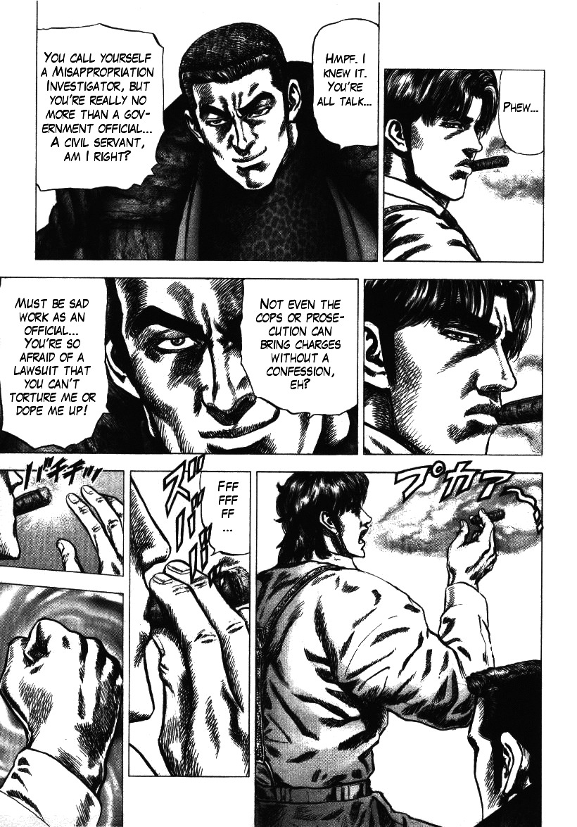 Nakabo Rintaro Chapter 6 page 15 - Chapter 6: Elegy of Grief