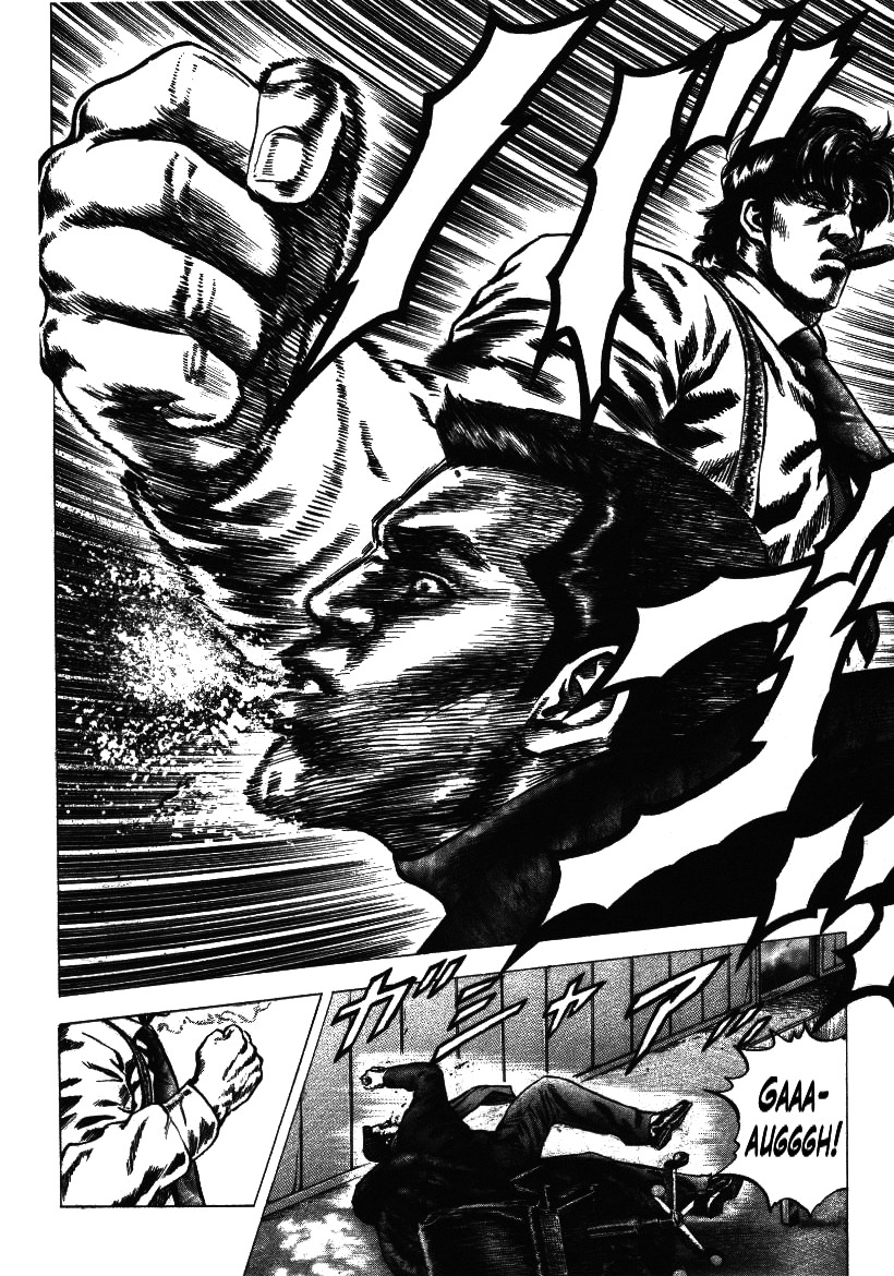 Nakabo Rintaro Chapter 6 page 16 - Chapter 6: Elegy of Grief