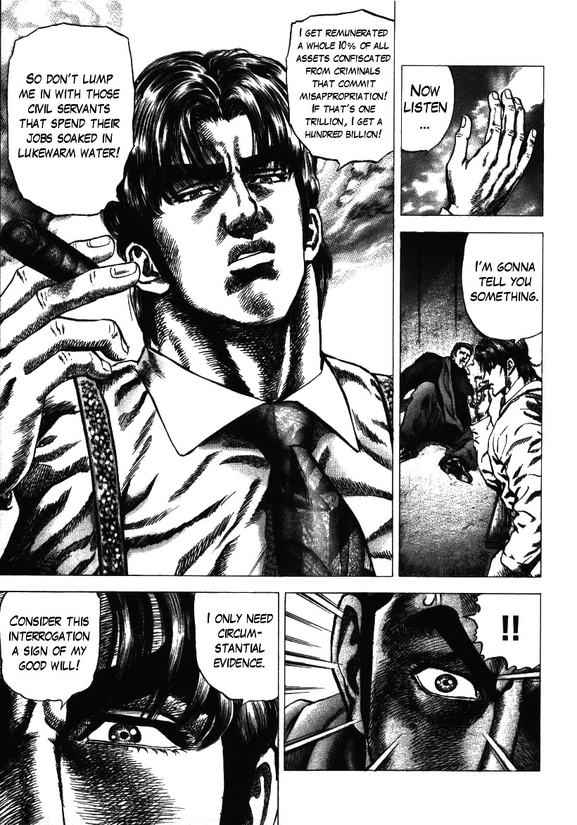 Nakabo Rintaro Chapter 6 page 17 - Chapter 6: Elegy of Grief