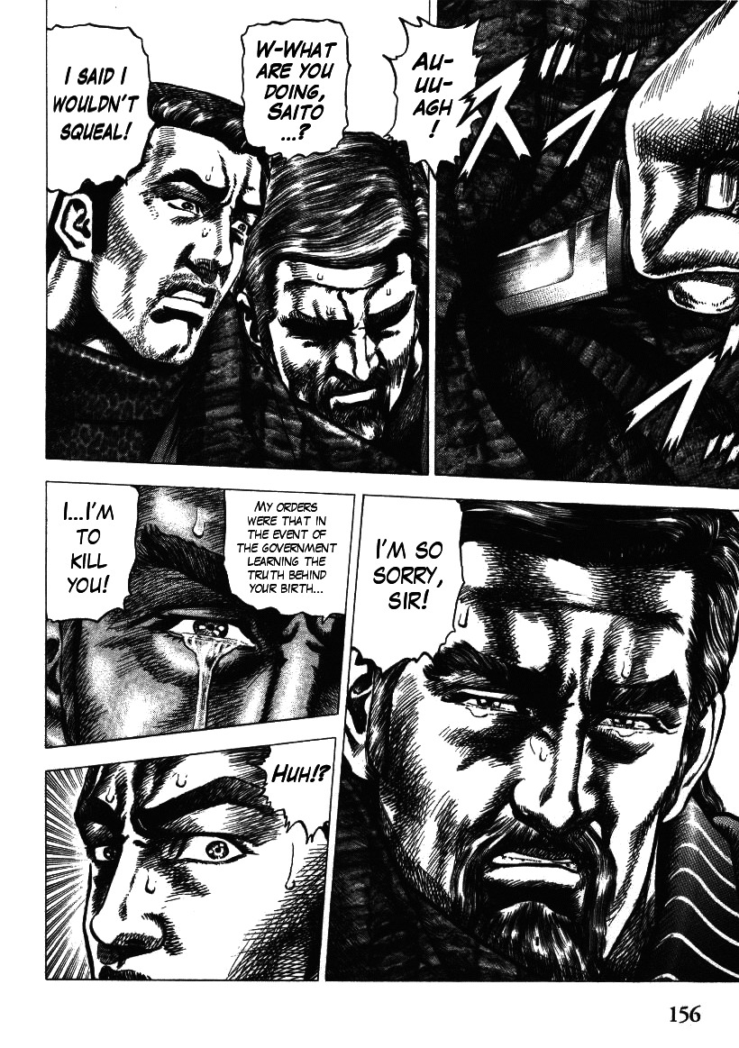 Nakabo Rintaro Chapter 6 page 22 - Chapter 6: Elegy of Grief