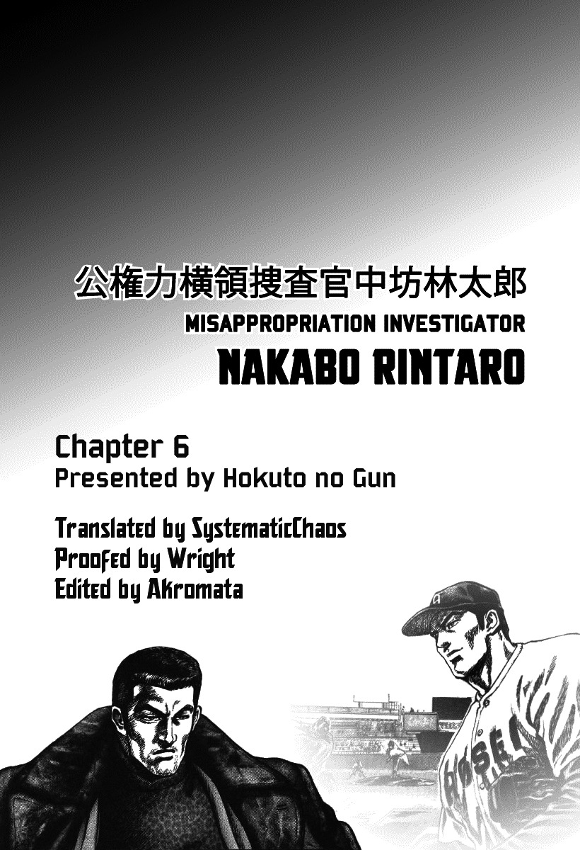 Nakabo Rintaro Chapter 6 page 27 - Chapter 6: Elegy of Grief
