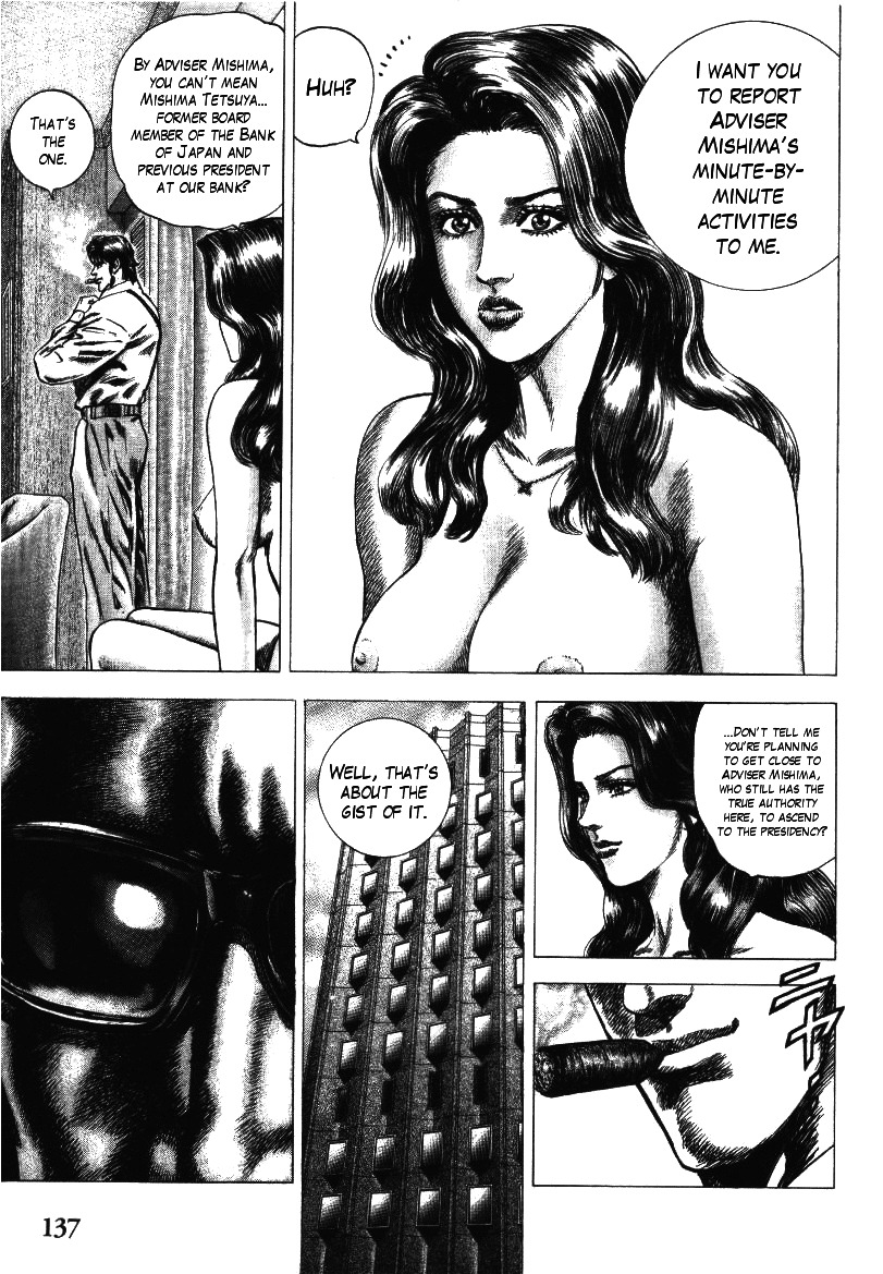 Nakabo Rintaro Chapter 6 page 3 - Chapter 6: Elegy of Grief